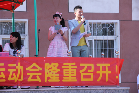 厚博睿恩國際幼兒園