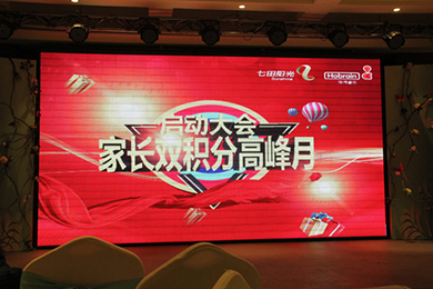 家長雙積分高分月啓動大會