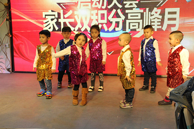 家長雙積分高分月啓動大會