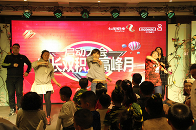 家長雙積分高分月啓動大會