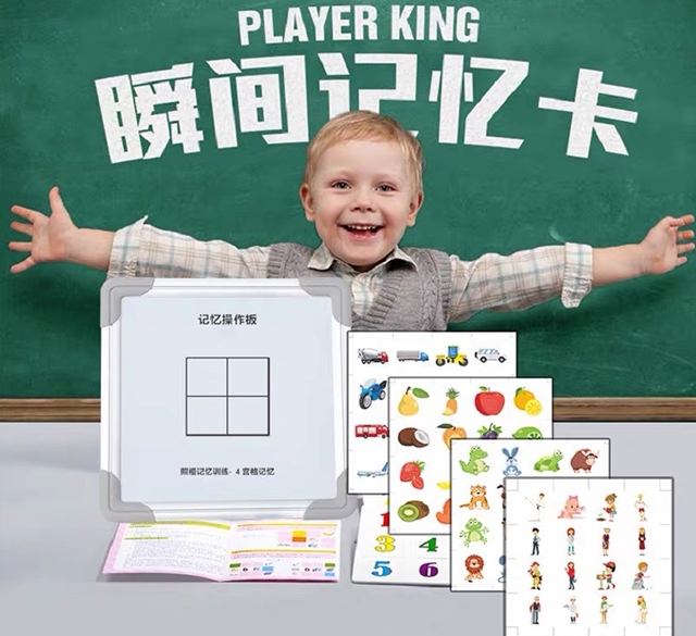 全腦潛能開發(0-6) 全腦潛能開發(0-6)